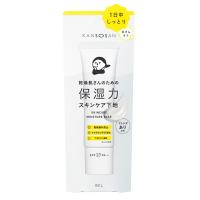 下地　乾燥さん 保湿力スキンケア下地 (ファンデありの日)　30ｇ　BCL | ドラッグつるみ屋