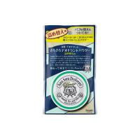 デオナチュレ さらさらデオドラントパウダーつめかえ 15ｇ　シービック | ドラッグつるみ屋