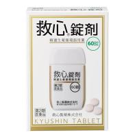 救心　錠剤　６０錠　第2類医薬品 　救心製薬 | ドラッグつるみ屋