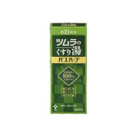 ツムラのくすり湯 「バスハーブ」650ｍｌ【医薬部外品】 | ドラッグつるみ屋