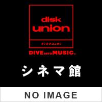 MONKEY PUNCH　LUPIN THE 3RD THE MYSTERY OF MAMO BLU-RAY LUPIN THE 3RD THE MYSTERY OF MAMO BLU-RAY | ディスクユニオン新宿中古館