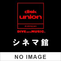 金沢寿和　AOR LIGHT MELLOW リマスター PLUS | ディスクユニオン新宿中古館