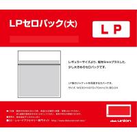 LP用のり付ビニールカバー大きめ 50枚セット / ディスクユニオン DISK UNION / レコードビニール LPビニール | ディスクユニオンACC収納ストア