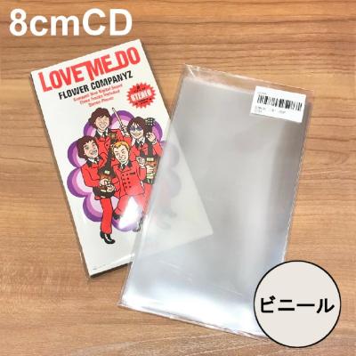8cmcdシングルケース（CD、音楽ソフト）のおすすめ人気商品一覧 通販