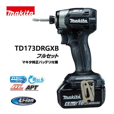 マキタ(Makita)インパクトドライバー18Vフルセット - Yahoo!ショッピング 