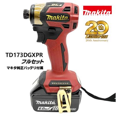 マキタ 20周年のおすすめ人気ランキングTOP100 - Yahoo!ショッピング
