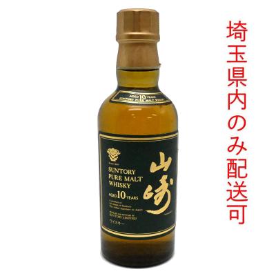 山崎 ウイスキー 180mlの商品一覧 通販 - Yahoo!ショッピング 山崎 ウイスキー 180mlの商品一覧 通販 - Yahoo!ショッピング