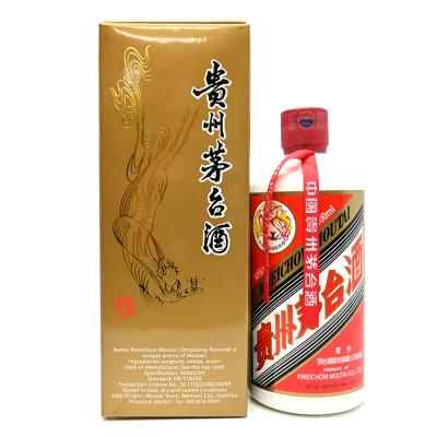 茅台酒と百年老酒５本セット 茅台酒のおすすめ人気商品一覧 通販 - Yahoo!ショッピング
