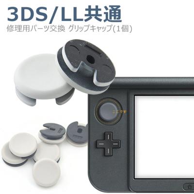 任天堂3ds LL   備品 New Nintendo 3DS LL Metallic Blue Console System amiibo From