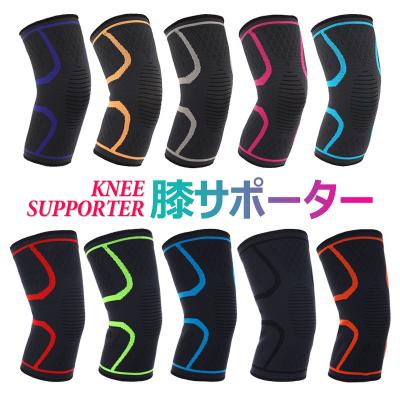 sbd ニースリーブ（スポーツ用品）（色：レッド系）のおすすめ人気商品