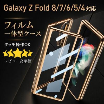 galaxy z fold5（スマホ、タブレット、パソコン）のおすすめ人気商品