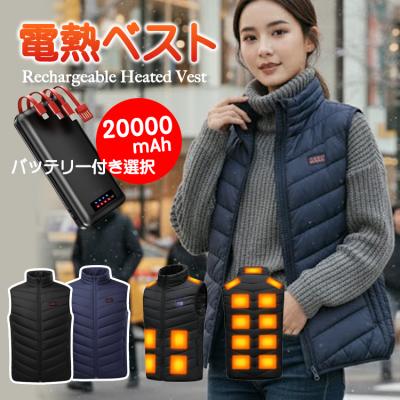 ヒートベスト バッテリー付き（サイズ（S/M/L）：4L～）のおすすめ人気