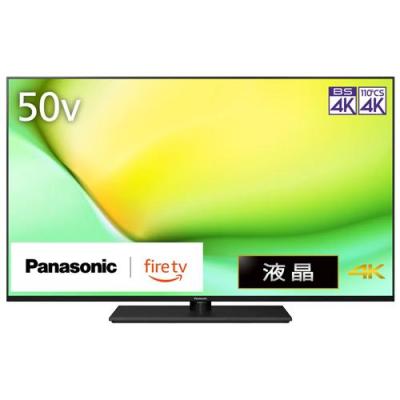 地域限定・お届け無料！39インチ 液晶テレビ パナソニック TH-L39C60 概要 地上・BS・110度CSデジタルハイビジョン液晶テレビ TH
