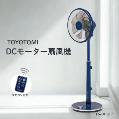 トヨトミ扇風機（冷暖房器具 空調家電） | 家電 のおすすめ人気商品