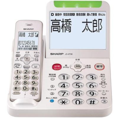 デジタルコードレス電話機 um7700のおすすめ人気商品一覧 通販 - Yahoo
