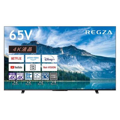 65Z570K（家電）（LEDバックライトタイプ：直下型）のおすすめ人気商品