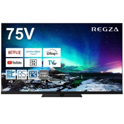 4kテレビ 24インチ（REGZA／家電）の商品一覧 通販 - Yahoo!ショッピング