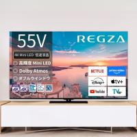 レクザ テレビ 55インチ 液晶テレビ 55V型 4Kチューナー内蔵 YouTube対応 Mini LED液晶 55Z770R TSV REGZA | D-SHOP ONE