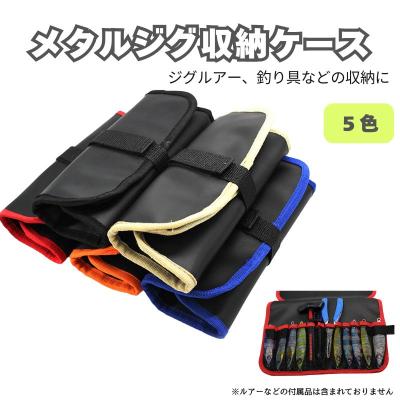 ルアーまとめ売り メタルジグ ケース 釣具セット メジャー 楽天市場