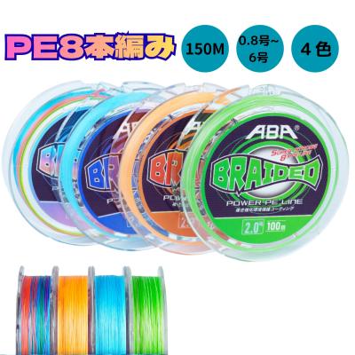 pe3号 150m（釣り糸、ライン）｜釣り仕掛け、仕掛け用品｜釣り
