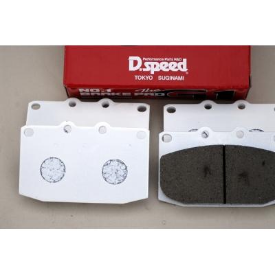 g2 商品一覧 - dspeedストア - 売れ筋通販 - Yahoo!ショッピング