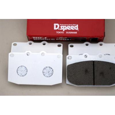 値下げしました　D.speed G2 ブレーキパッド インプレッサ シルビア GDA ブレーキパッド」の人気商品一覧 | 安い商品を通販サイト