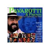 輸入盤 LUCIANO PAVAROTTI / PAVAROTTI ＆ FRIENDS FOR CAMBODIA AND TIBET [CD] | ぐるぐる王国DS ヤフー店