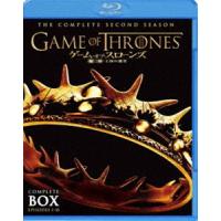 ゲーム・オブ・スローンズ 第二章： 王国の激突 コンプリート・セット [Blu-ray] | ぐるぐる王国DS ヤフー店