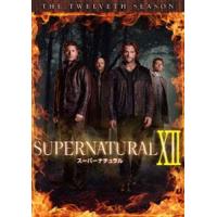 SUPERNATURAL XII〈トゥエルブ・シーズン〉 DVD コンプリート・ボックス [DVD] | ぐるぐる王国DS ヤフー店