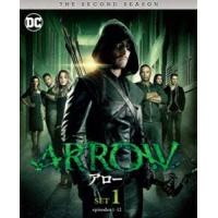 ARROW／アロー〈セカンド・シーズン〉 前半セット [DVD] | ぐるぐる王国DS ヤフー店