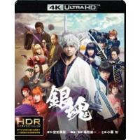 銀魂＜4K ULTRA HD＆ブルーレイセット＞ [Ultra HD Blu-ray] | ぐるぐる王国DS ヤフー店