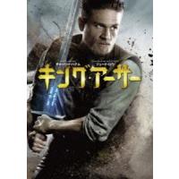 キング・アーサー [DVD] | ぐるぐる王国DS ヤフー店
