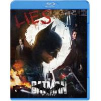 THE BATMAN-ザ・バットマン- [Blu-ray] | ぐるぐる王国DS ヤフー店