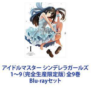 プロジェクトa子のおすすめ人気商品一覧 通販 - Yahoo!ショッピング