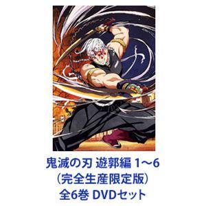 鬼滅の刃 dvd 立志編 セット（アニメーション映像ソフト） | DVD、映像