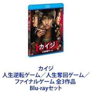 カイジ eカードのおすすめ人気商品一覧 通販 - Yahoo!ショッピング