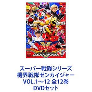 スーパー戦隊DVDセット 魔進戦隊 キラメイジャー DVD セット スーパー戦隊 シリーズ 第