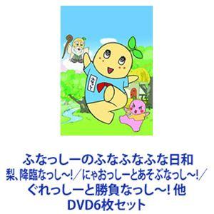 ふなっしー 着ぐるみの商品一覧 通販 - Yahoo!ショッピング 