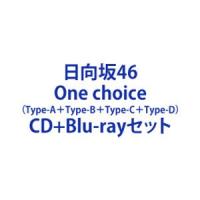 日向坂46 / One choice（TYPE-A＋TYPE-B＋TYPE-C＋TYPE-D） [CD＋Blu-rayセット] | ぐるぐる王国DS ヤフー店