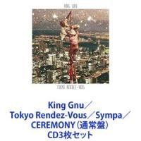 King Gnu / Tokyo Rendez-Vous／Sympa／CEREMONY（通常盤） [CD3枚セット] | ぐるぐる王国DS ヤフー店