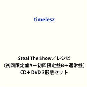 timelesz 3形態のおすすめ人気商品一覧 通販 - Yahoo!ショッピング