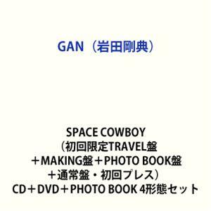 岩田剛典の商品一覧 通販 - Yahoo!ショッピング