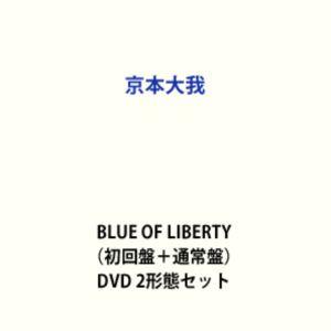 京本 大我のおすすめ人気商品一覧 通販 - Yahoo!ショッピング