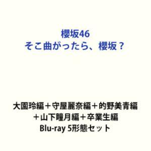 坂口拓 リボーン（DVD、映像ソフト）のおすすめ人気商品一覧 通販