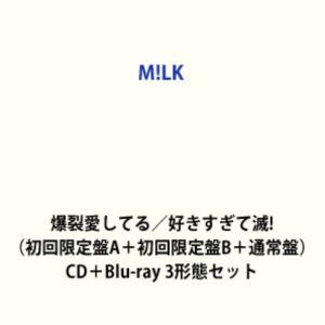m!lk cdのおすすめ人気商品一覧 通販 - Yahoo!ショッピング