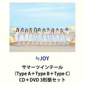 ≒JOY / サマーツインテール（Type A＋Type B＋Type C） [CD＋DVD 3