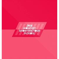 輸入盤 IKON / 2016 IKONCERT SHOWTIME TOUR IN SEOUL [2CD] | ぐるぐる王国DS ヤフー店