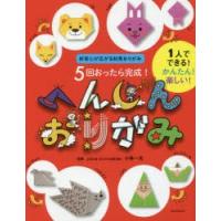中央線 東京 高尾 古地図さんぽ 懐かしい中央線沿線にタイムトリップ 9784802131353 ぐるぐる王国ds ヤフー店 通販 Yahoo ショッピング