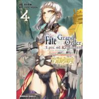 Fate／Grand Order‐Epic of Remnant‐亜種特異点2伝承地底世界アガルタ アガルタの女 4 | ぐるぐる王国DS ヤフー店