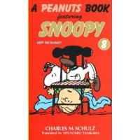 A peanuts book featuring Snoopy 8 | ぐるぐる王国DS ヤフー店